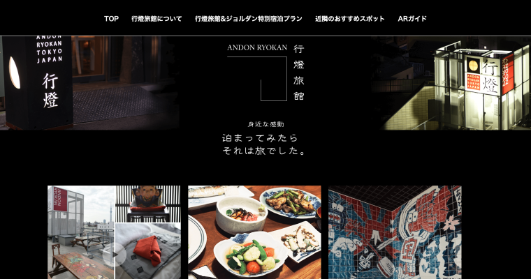 Webデザイン事例