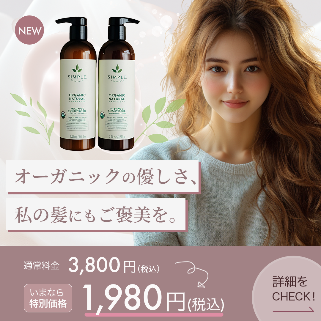 バナーデザイン事例